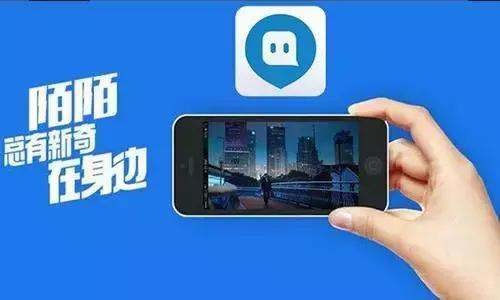 陌陌账号能卖钱吗