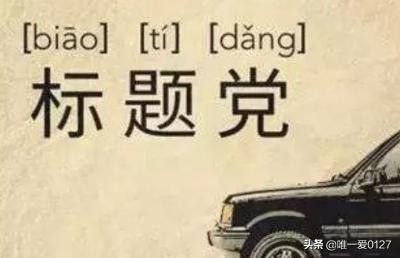 怎么刷微信文章点击量