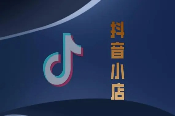 抖音号如何快速增粉，快速变现？