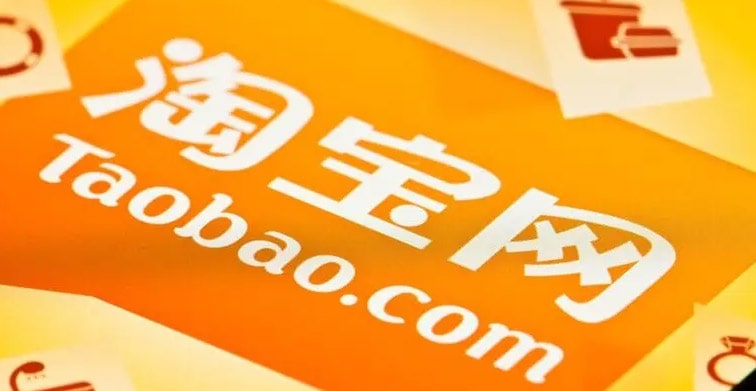 在淘宝网怎么卖手机号？