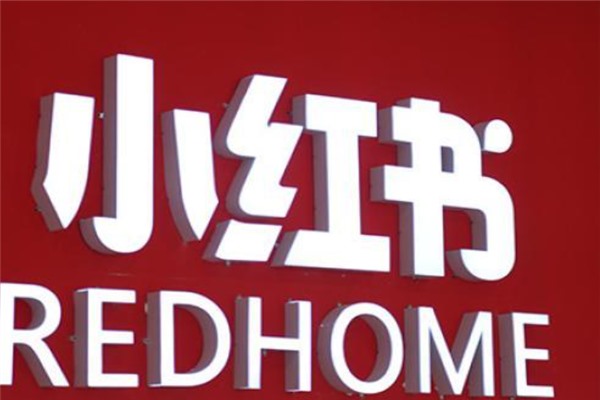 由于这个原因，小红书80%的账号不合格！?